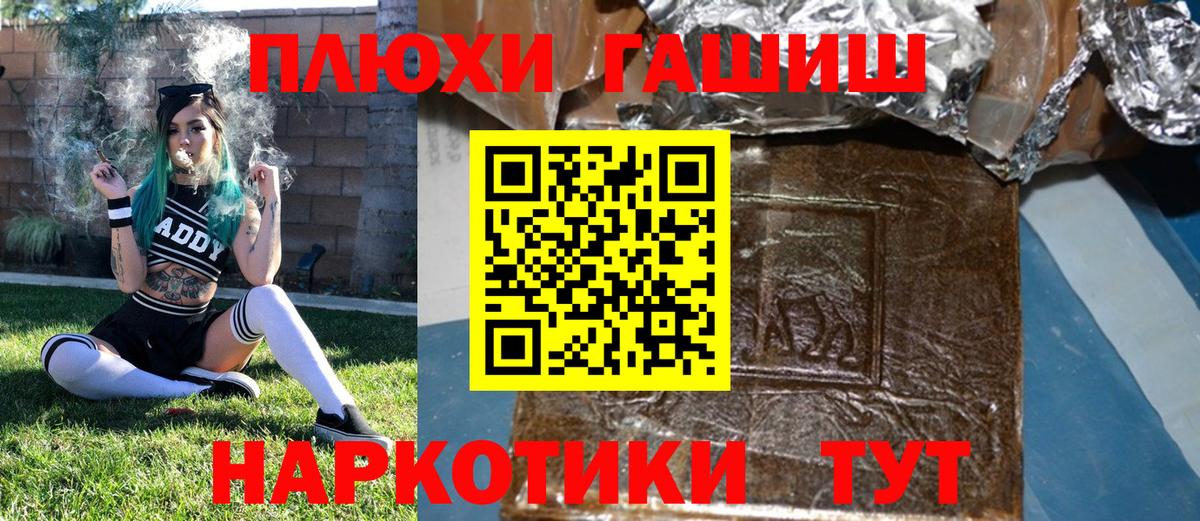 ГАШ Изолятор Новотроицк