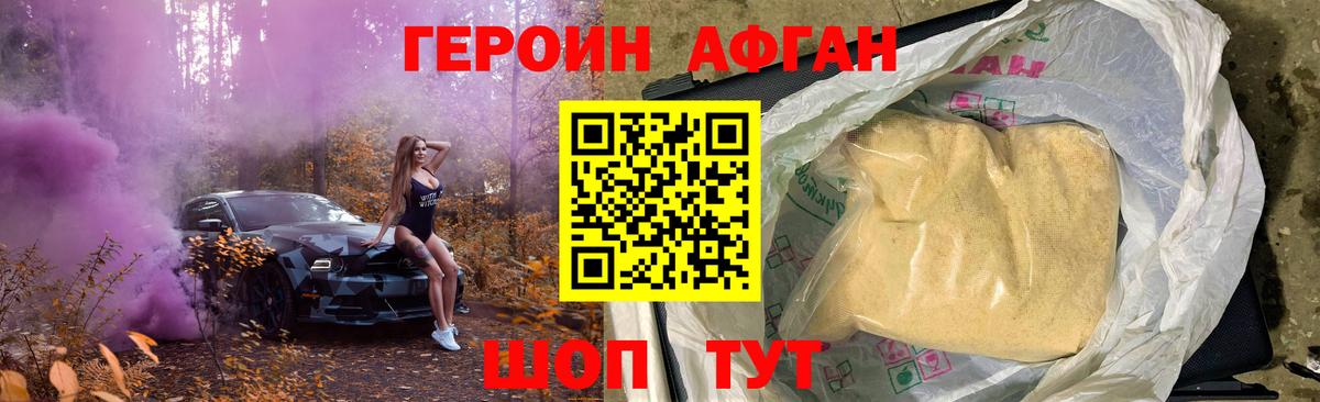 Гашиш  Новотроицк  A-PVP СК кристаллы  NBOMe  Вход с VPN  MDMA  Гашиш  Марихуана  МЕФ   Cocaine 