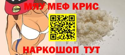 марихуана Волгодонск