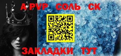 дживик Волжский