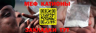 кокаин Волжск