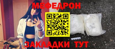 дживик Волжский