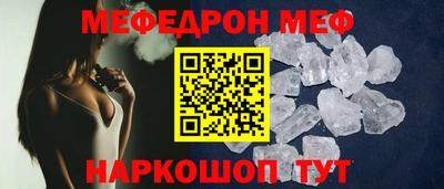 кокаин Волжск