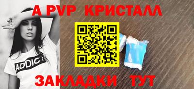 дживик Волжский