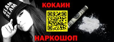 марихуана Волгодонск