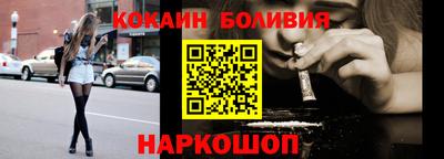 марихуана Волгодонск