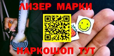 кокаин Волжск