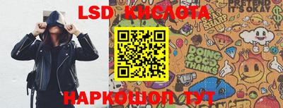 марихуана Волгодонск