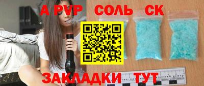 кокаин Волжск