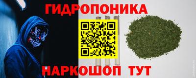 марихуана Волгодонск