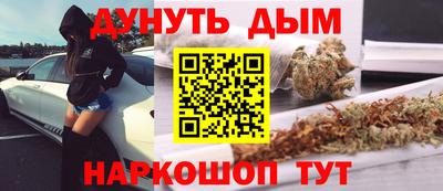 марихуана Волгодонск