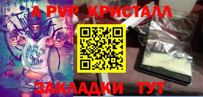 марихуана Волгодонск
