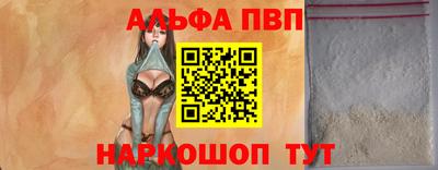 марихуана Волгодонск