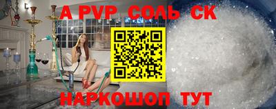 кокаин Волжск