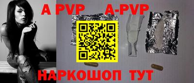 марихуана Волгодонск