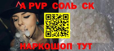 дживик Волжский