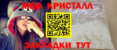 кокаин Волжск