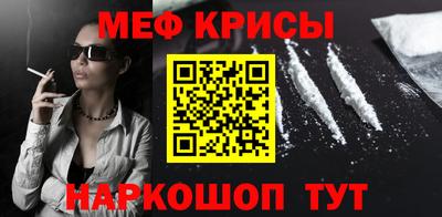 марихуана Волгодонск