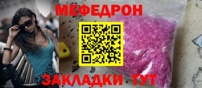 марихуана Волгодонск