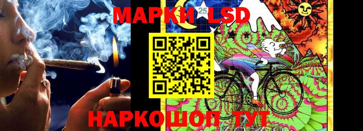 Новотроицк  Лсд 25 экстази кислота  LSD-25 экстази  hydra как войти  Вход с VPN 