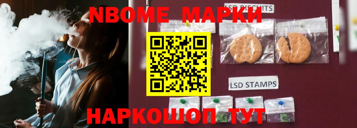 Лсд 25 экстази ecstasy Новотроицк