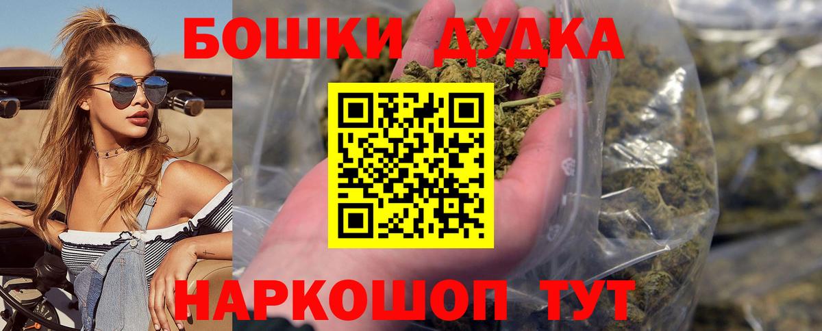 Бошки марихуана семена Новотроицк